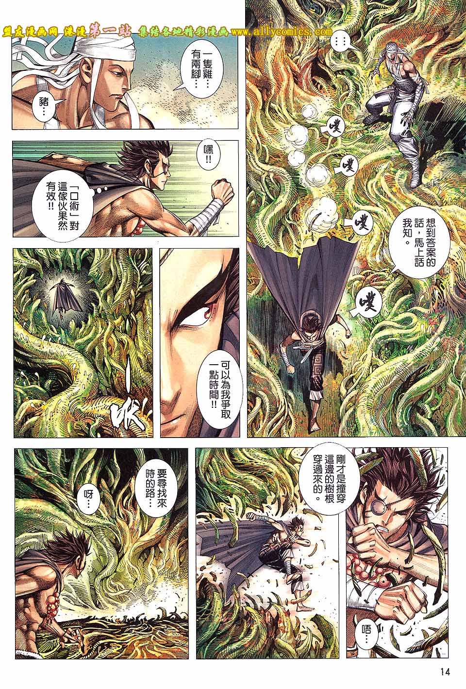 第20卷