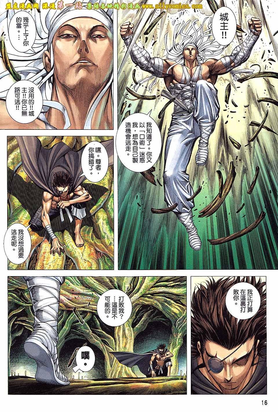 第20卷