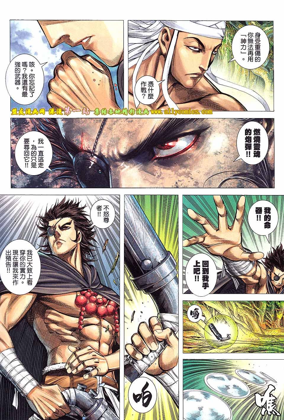 第20卷