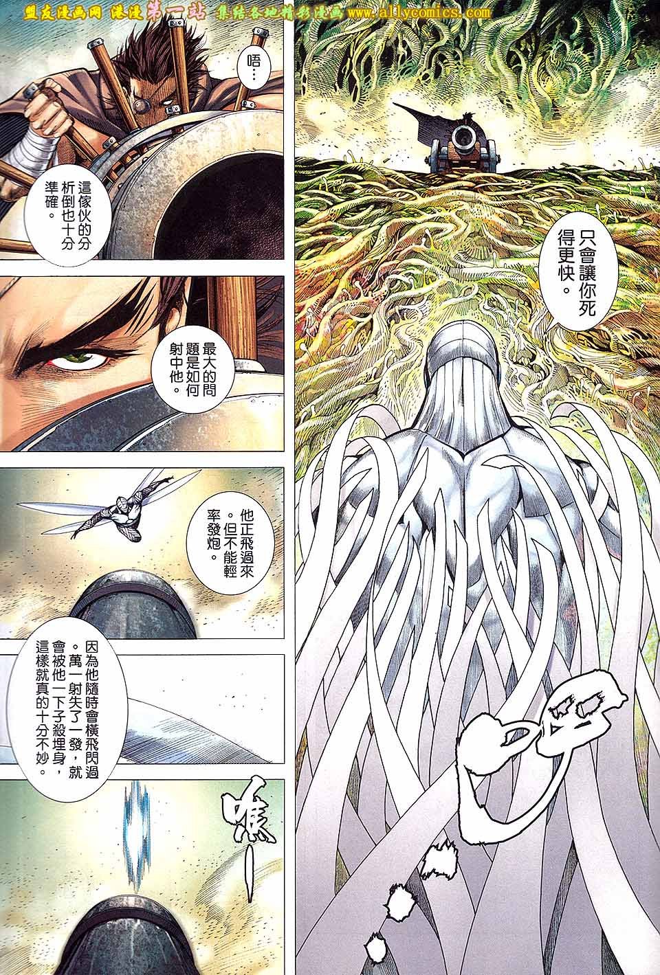 第20卷