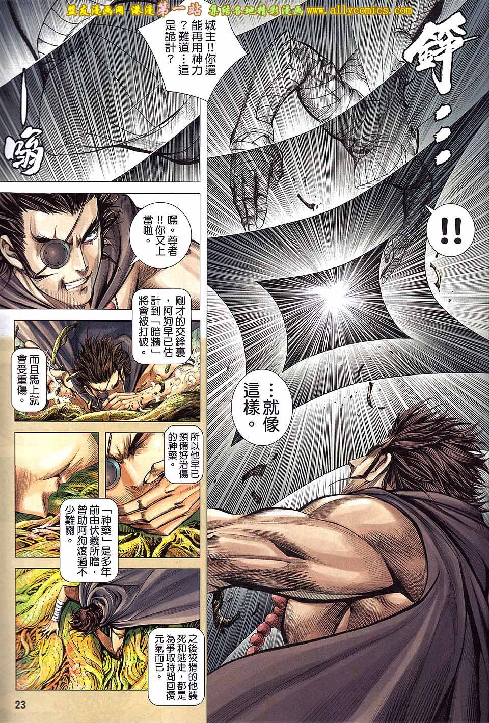 第20卷