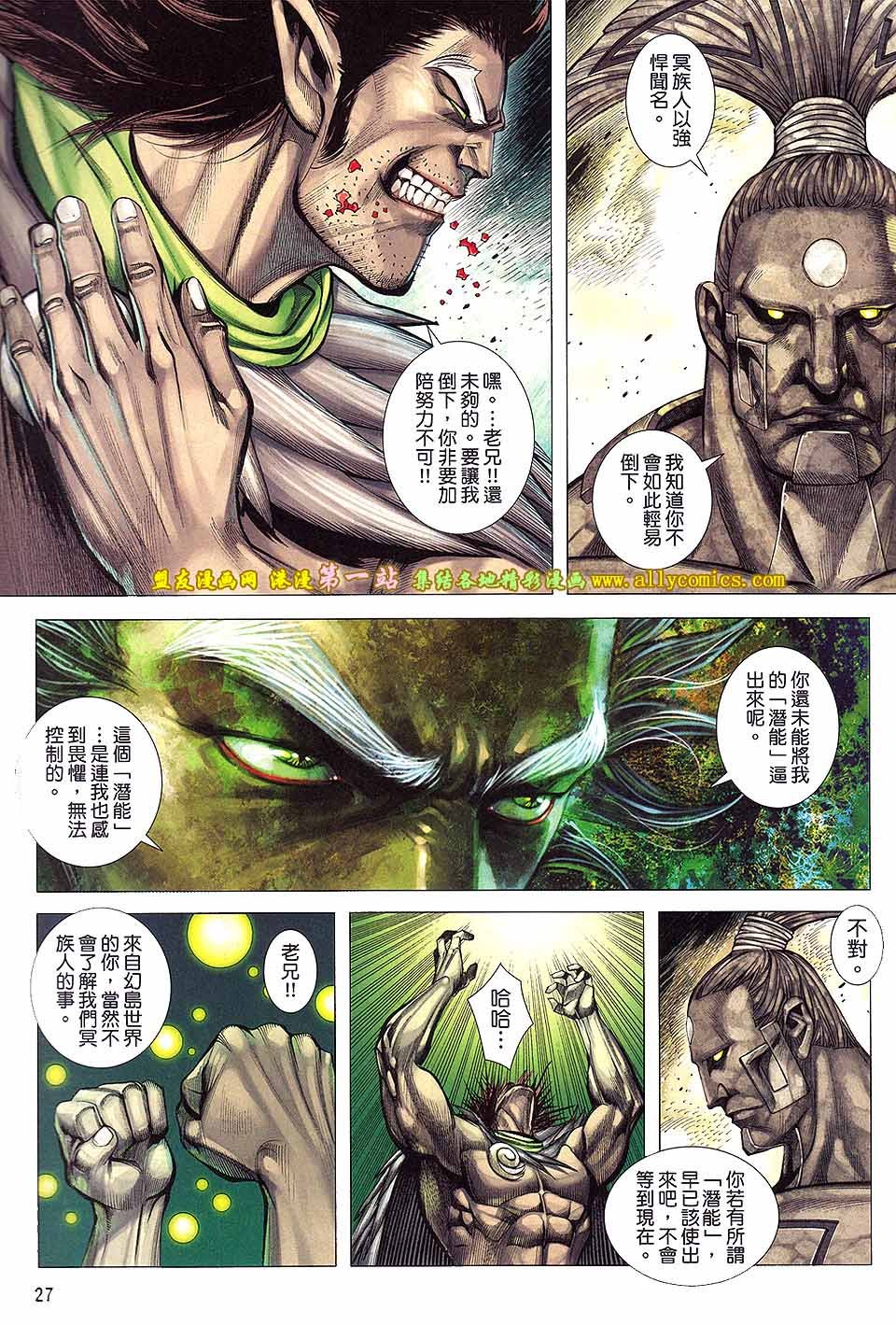 第20卷