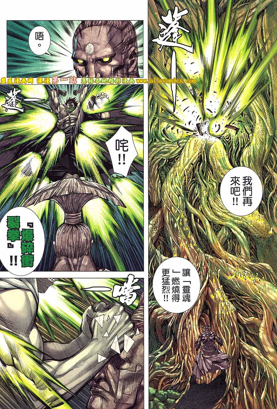 第20卷
