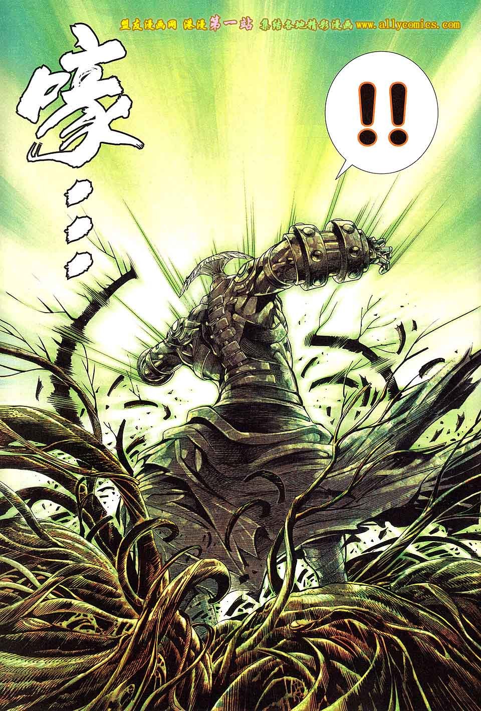 第20卷