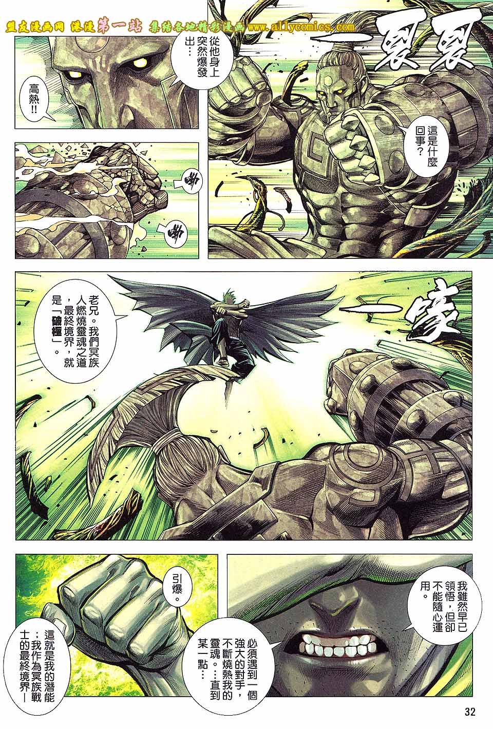 第20卷