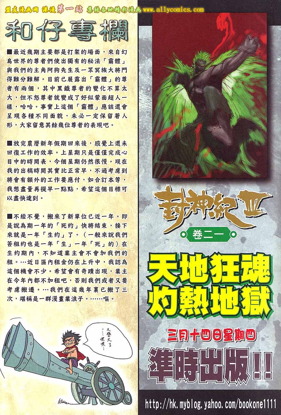 第20卷