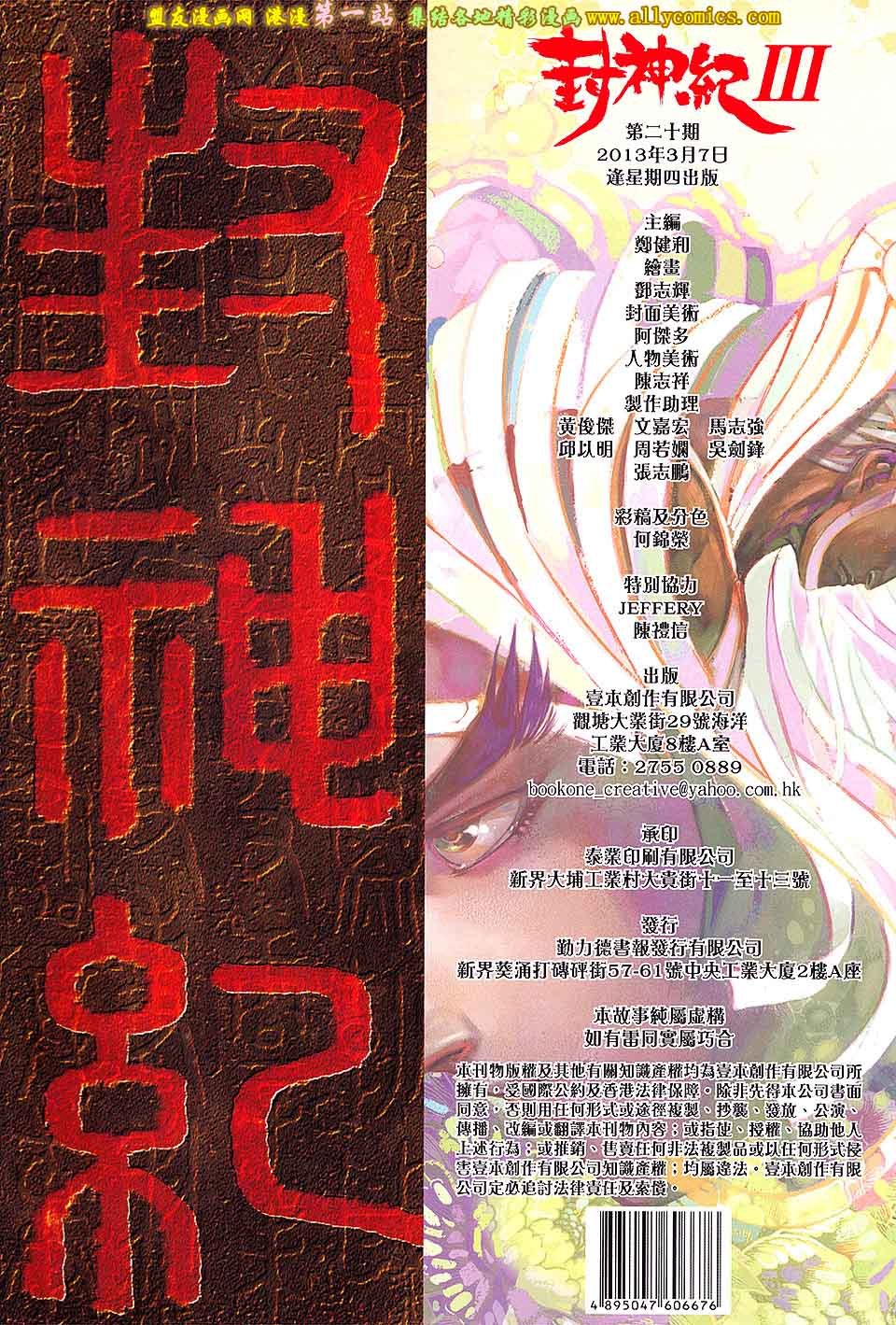 第20卷
