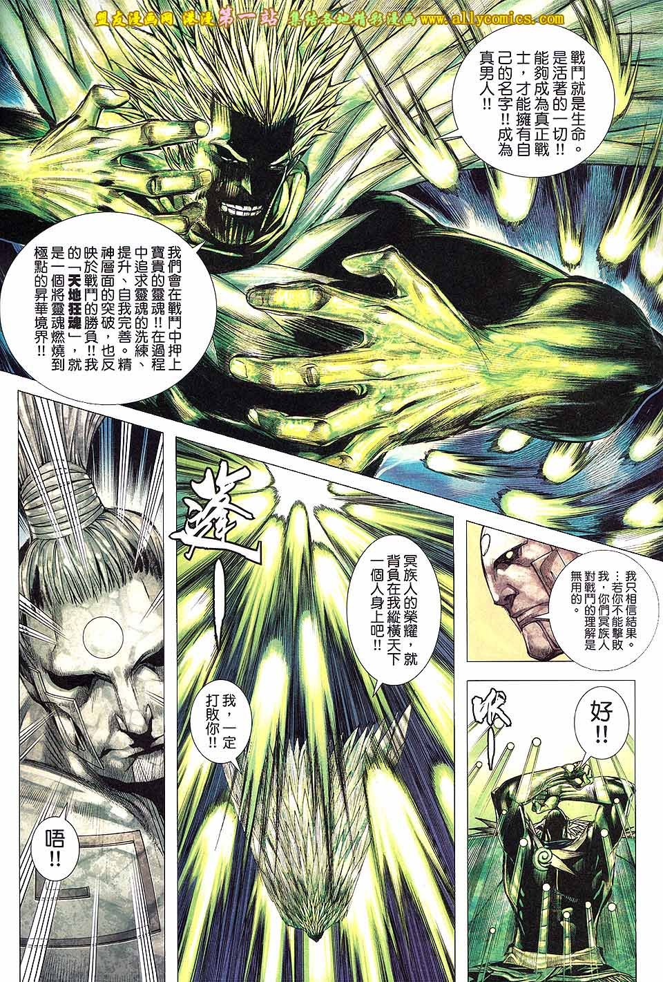 第21卷