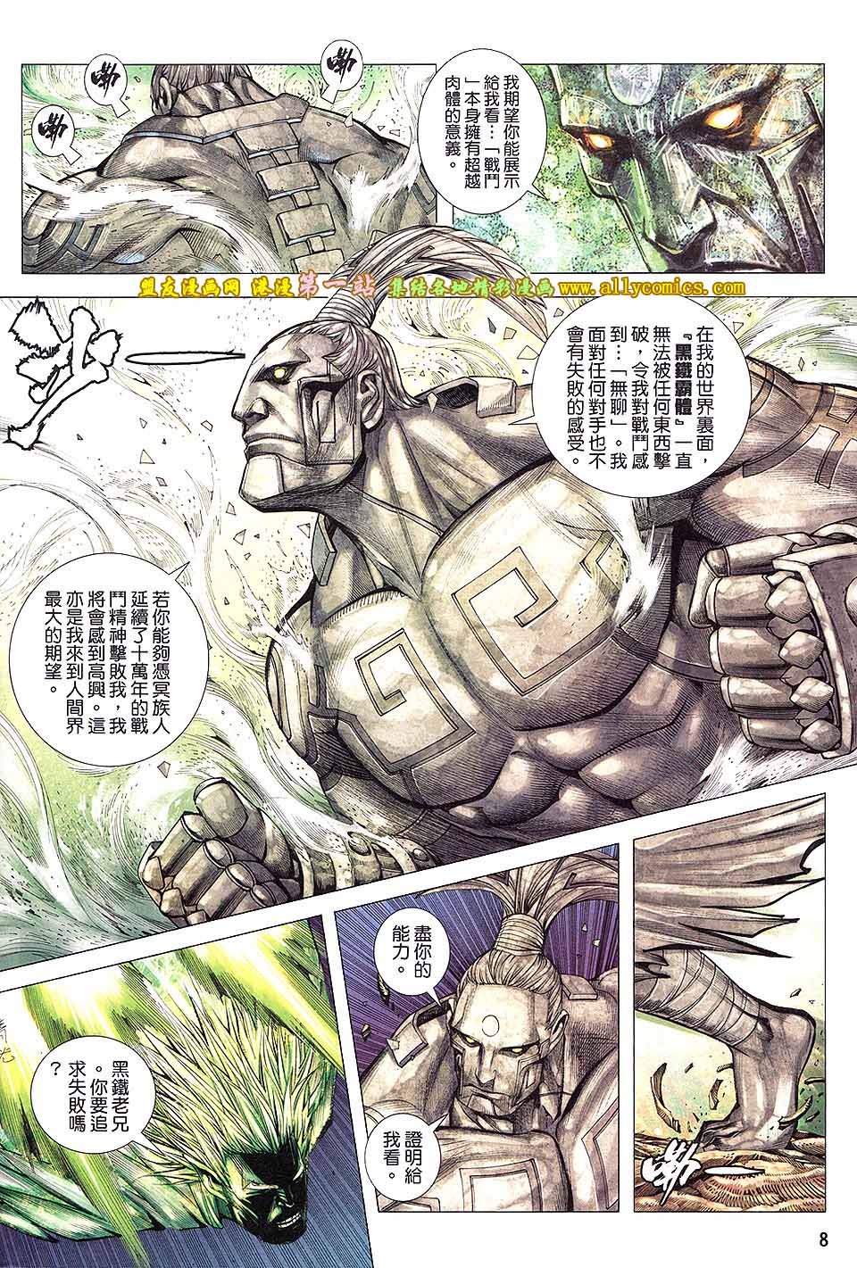 第21卷