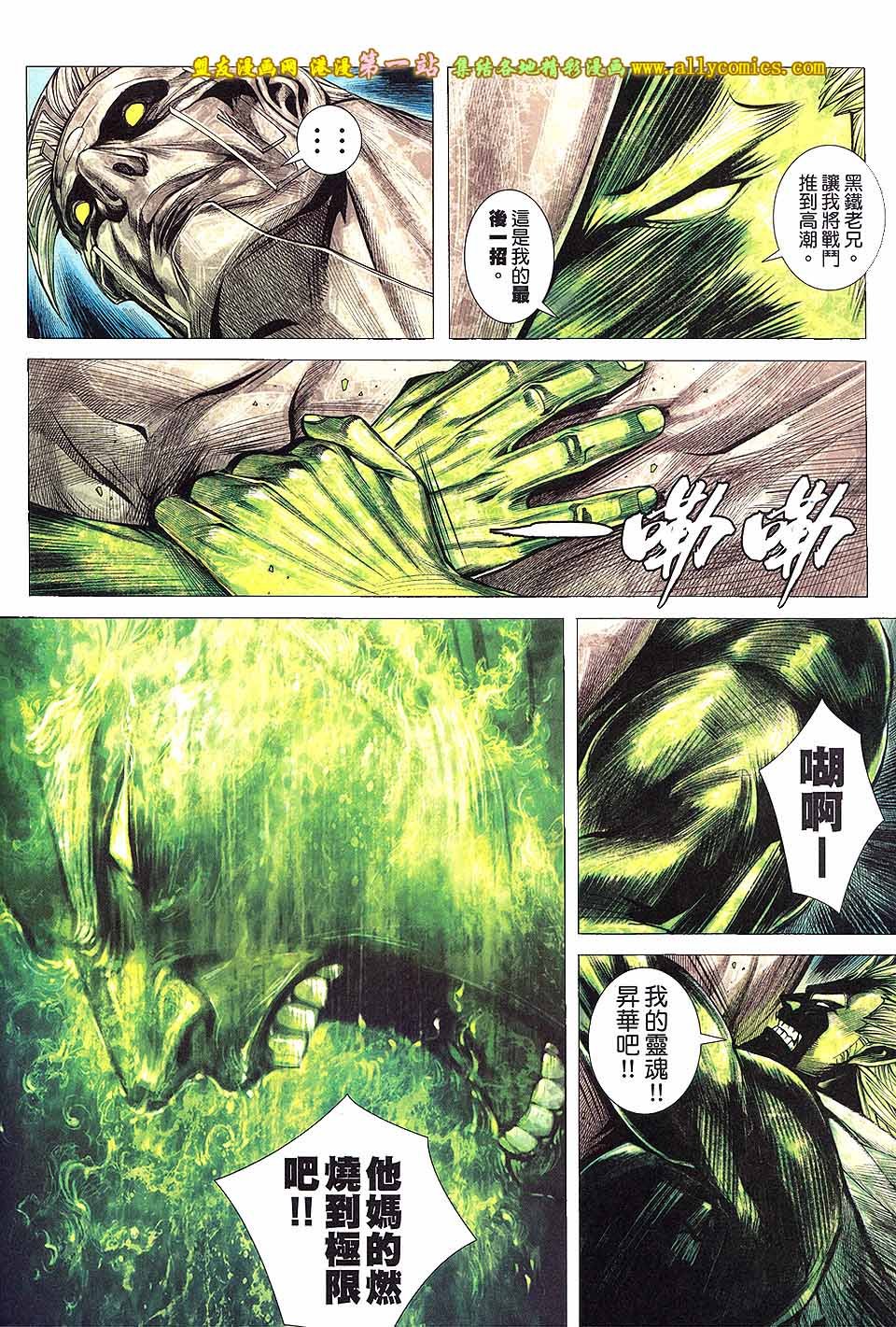第21卷