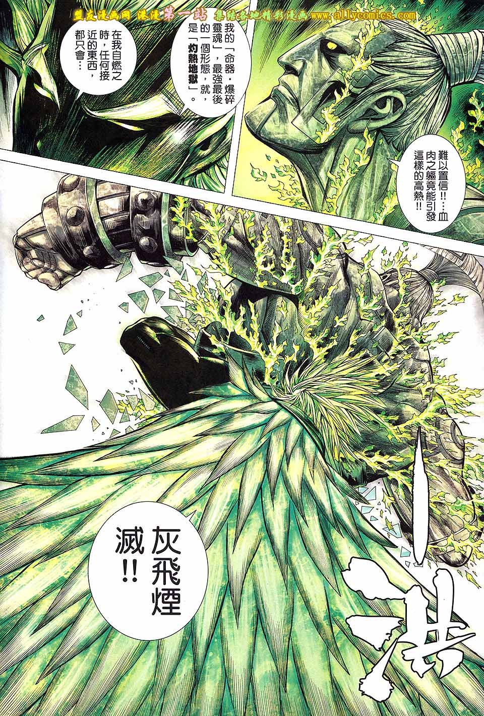 第21卷