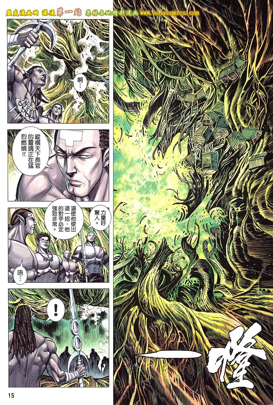 第21卷