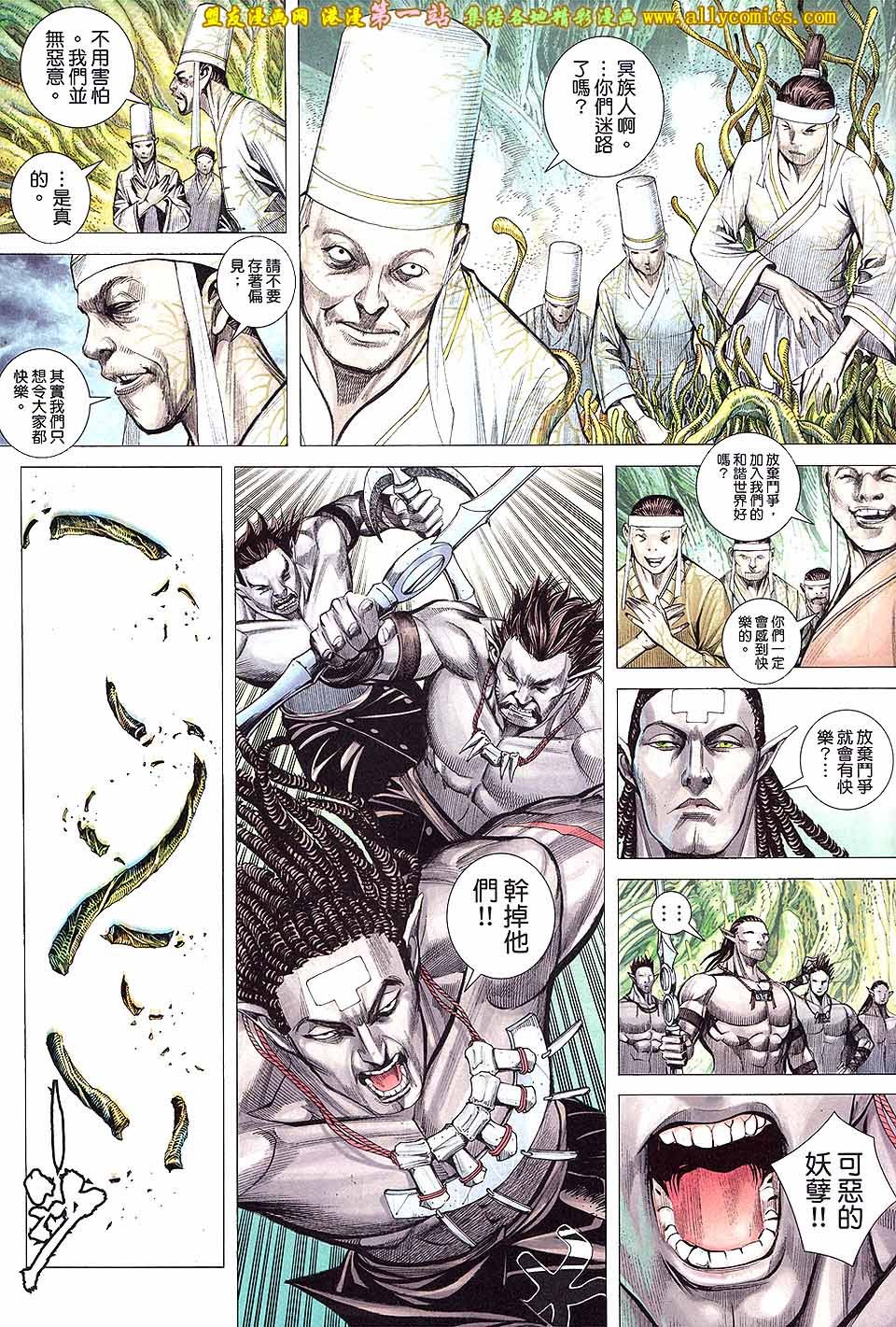 第21卷