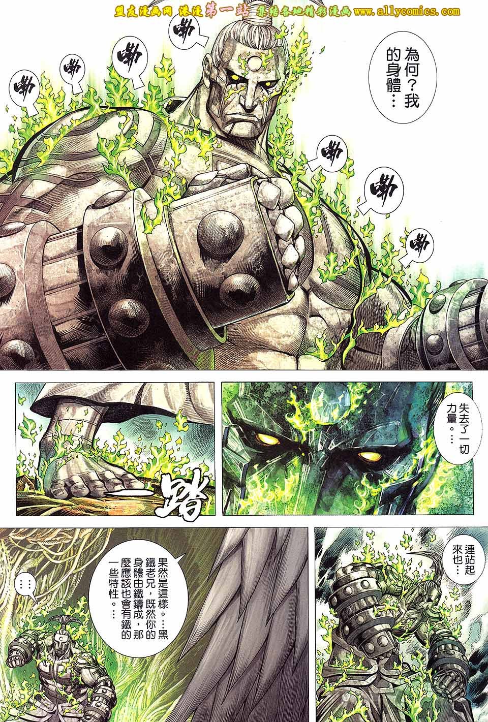 第21卷