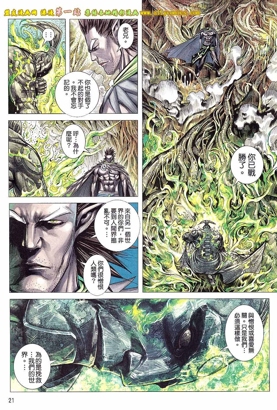 第21卷