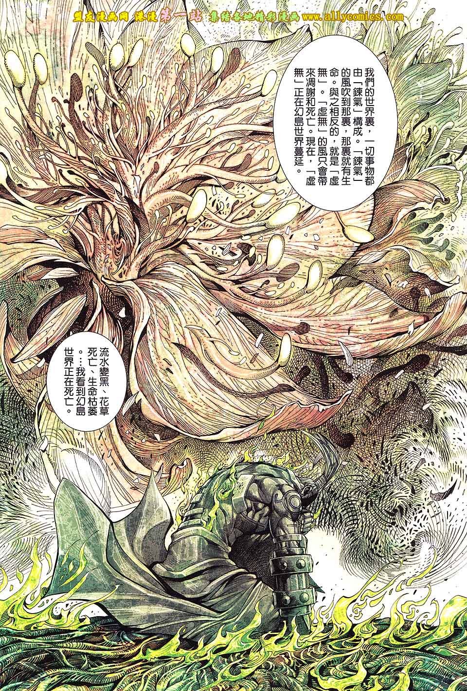 第21卷