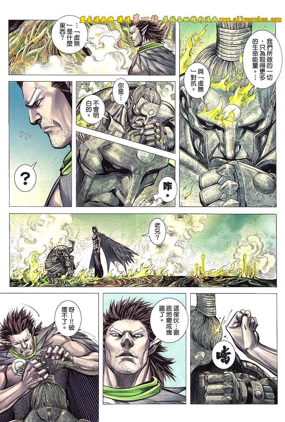 第21卷