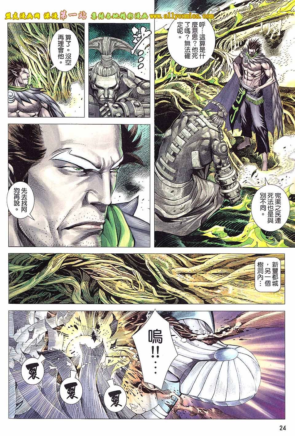 第21卷