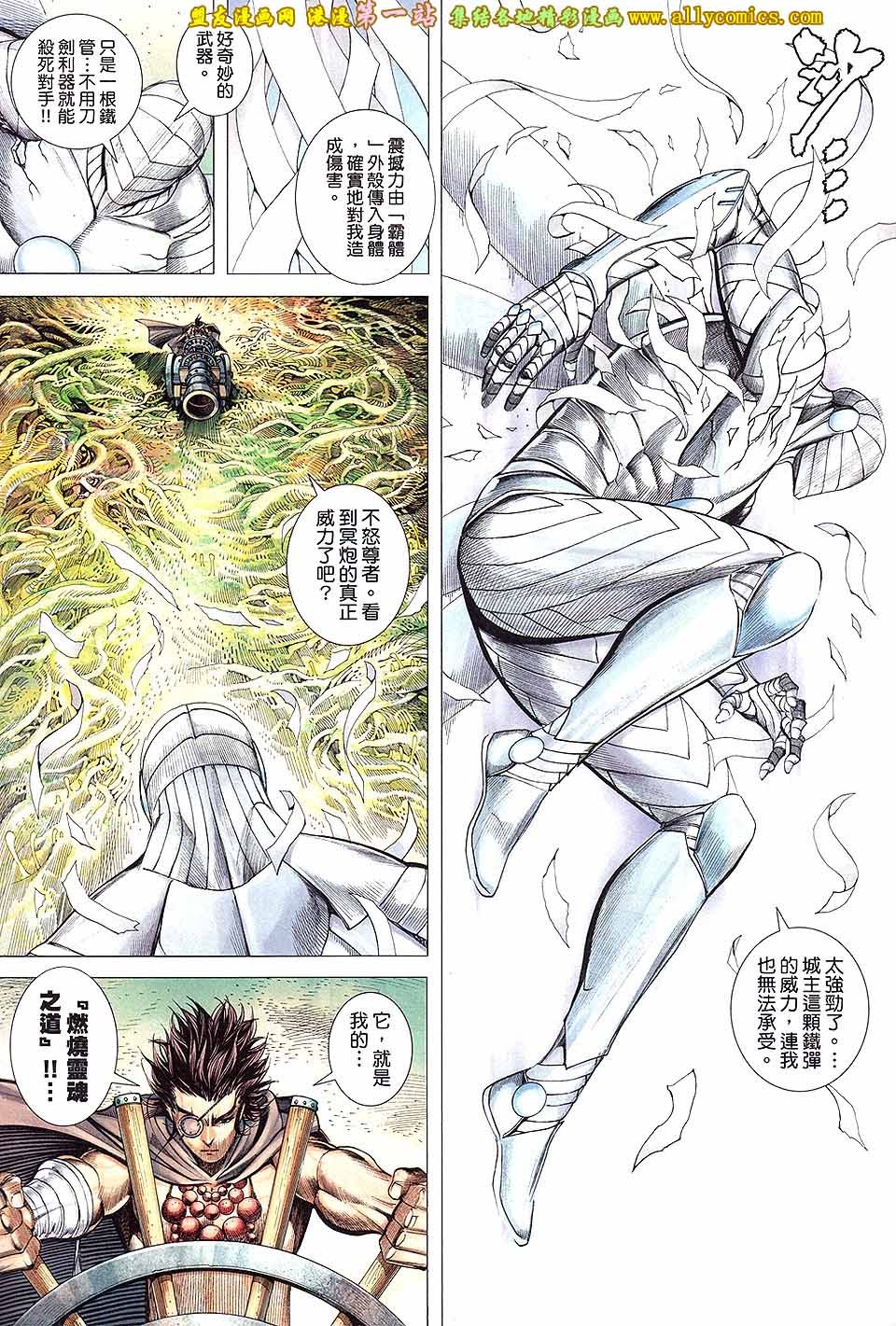第21卷