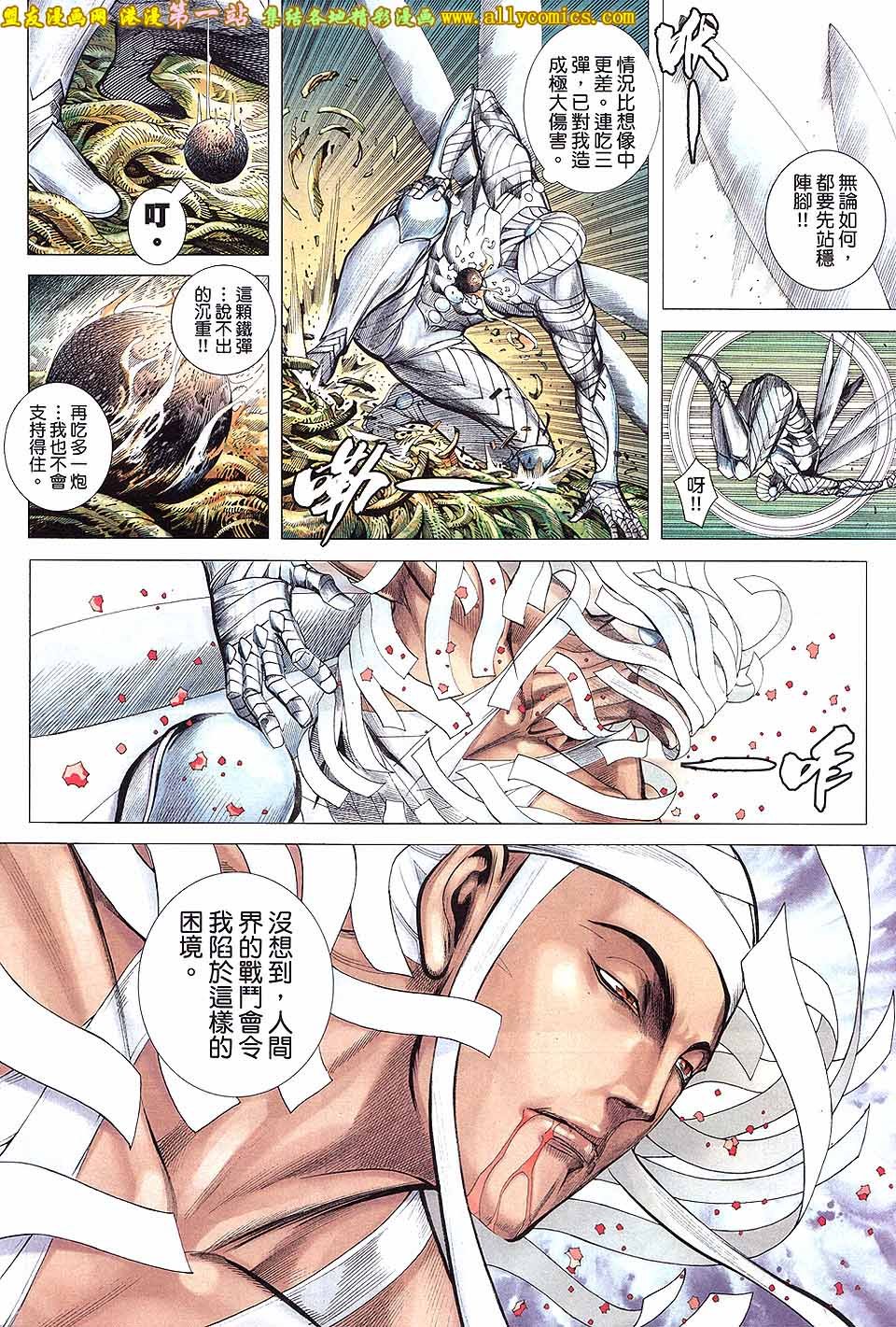 第21卷