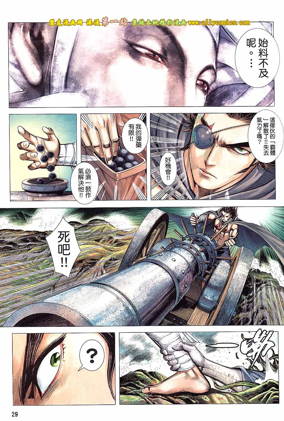 第21卷