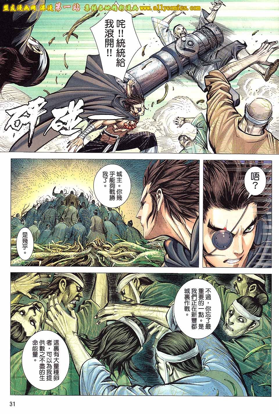 第21卷