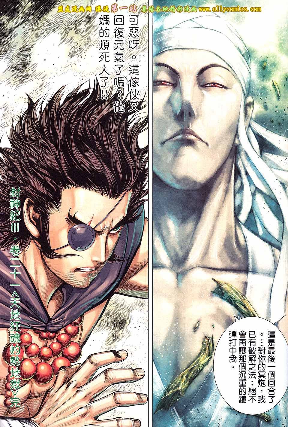 第21卷
