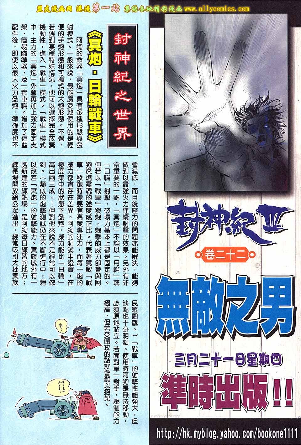 第21卷