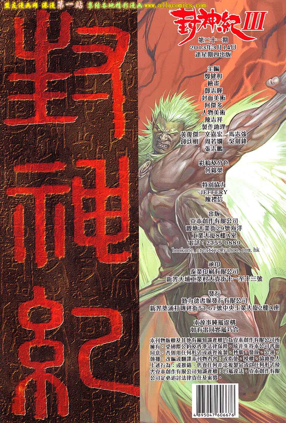 第21卷