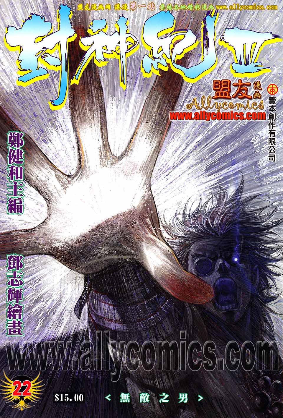 第22卷