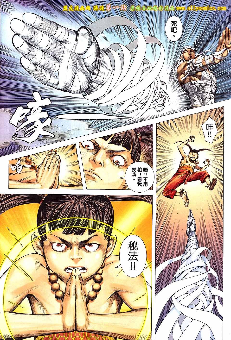 第22卷