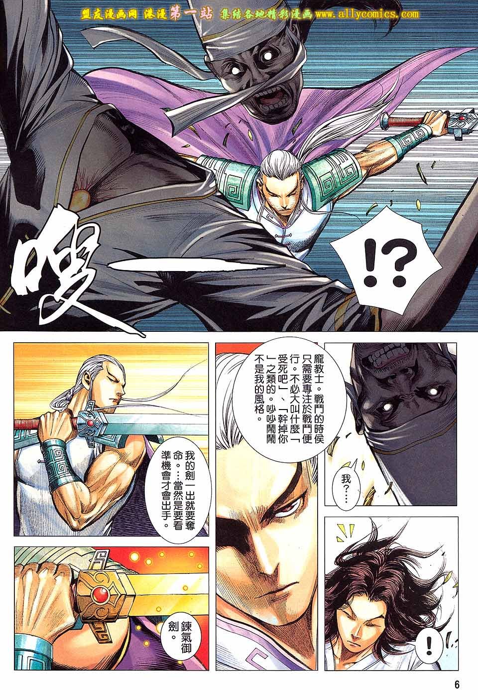 第23卷