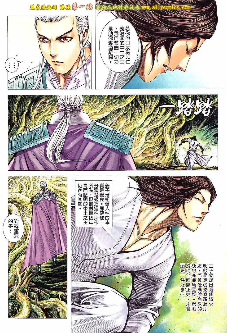 第23卷