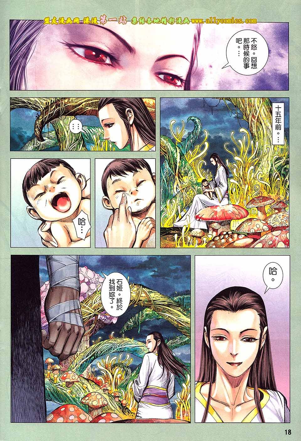 第23卷