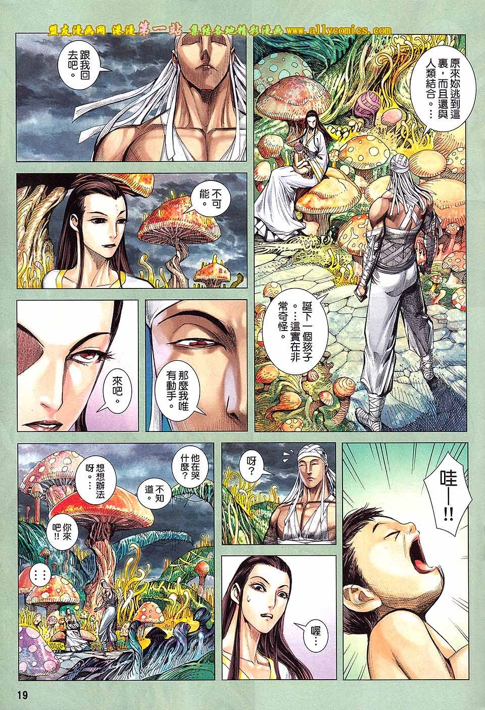 第23卷