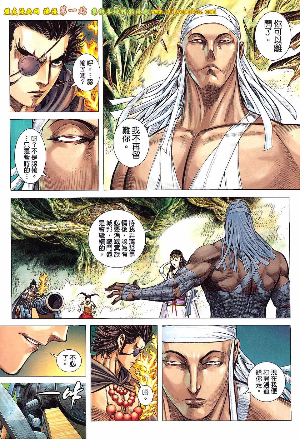 第23卷