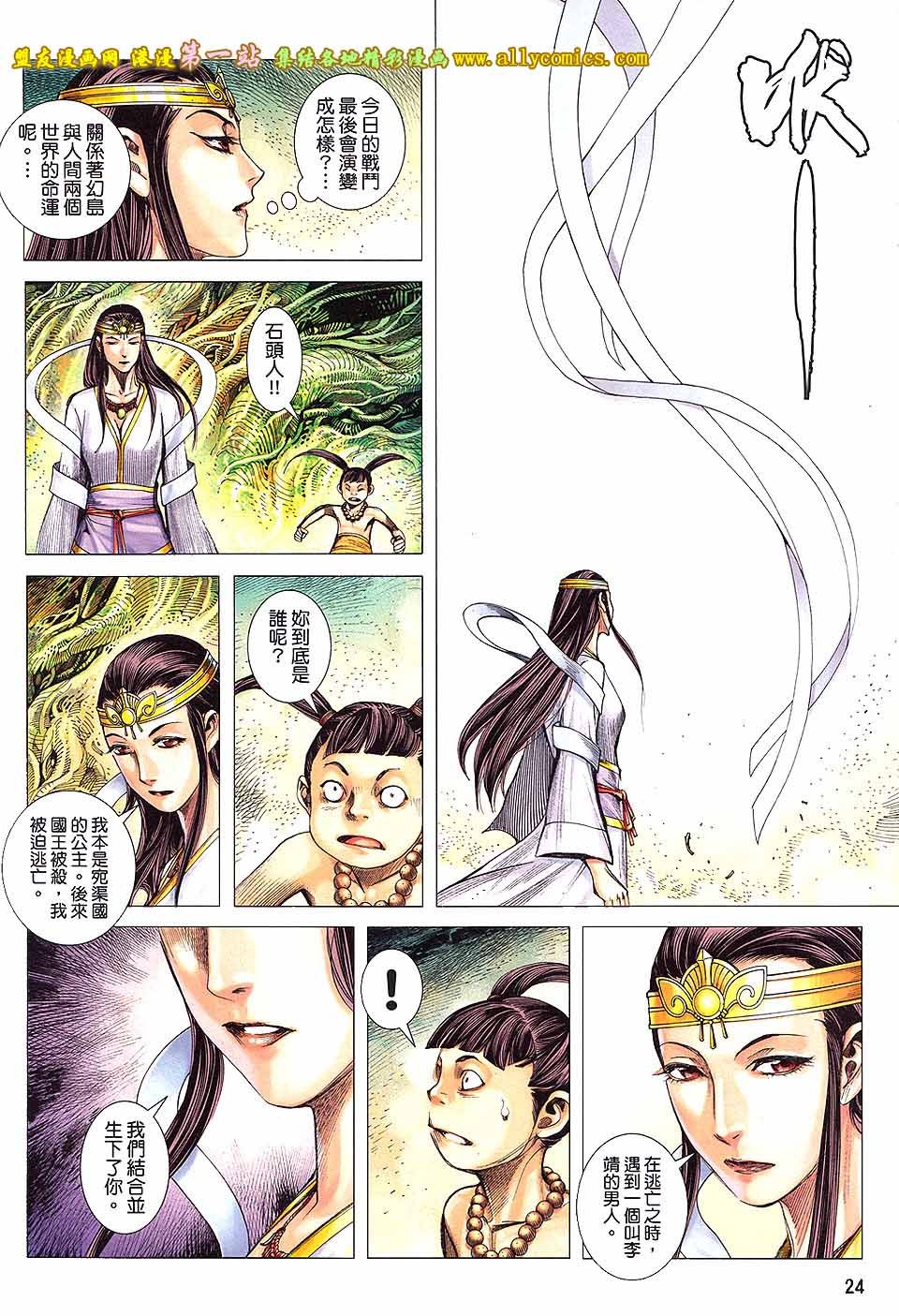 第23卷