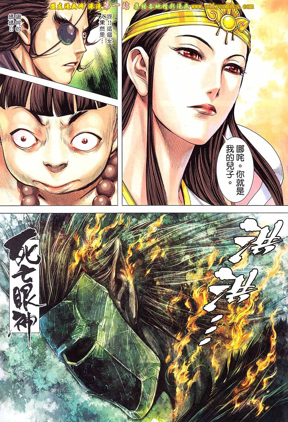 第23卷