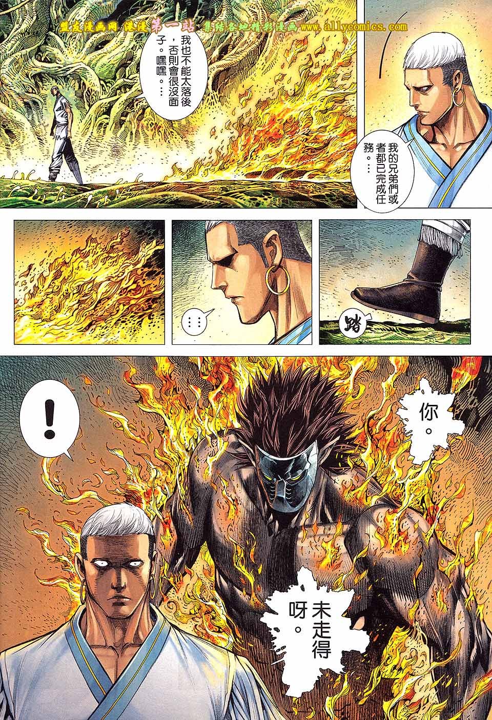 第23卷