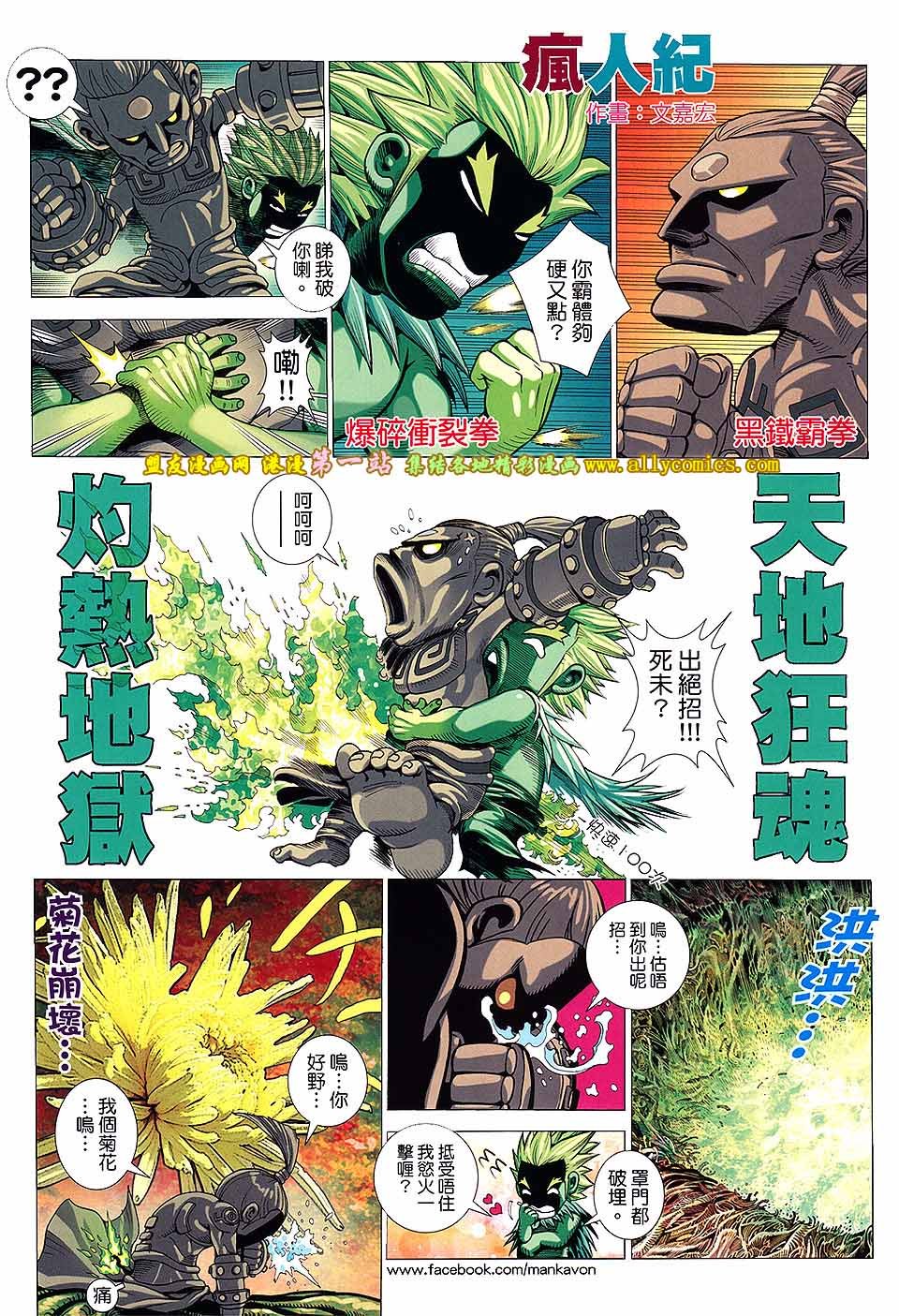 第23卷
