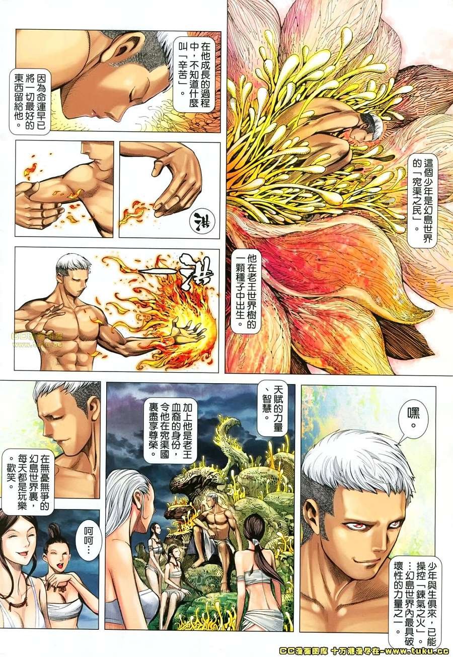 第24卷