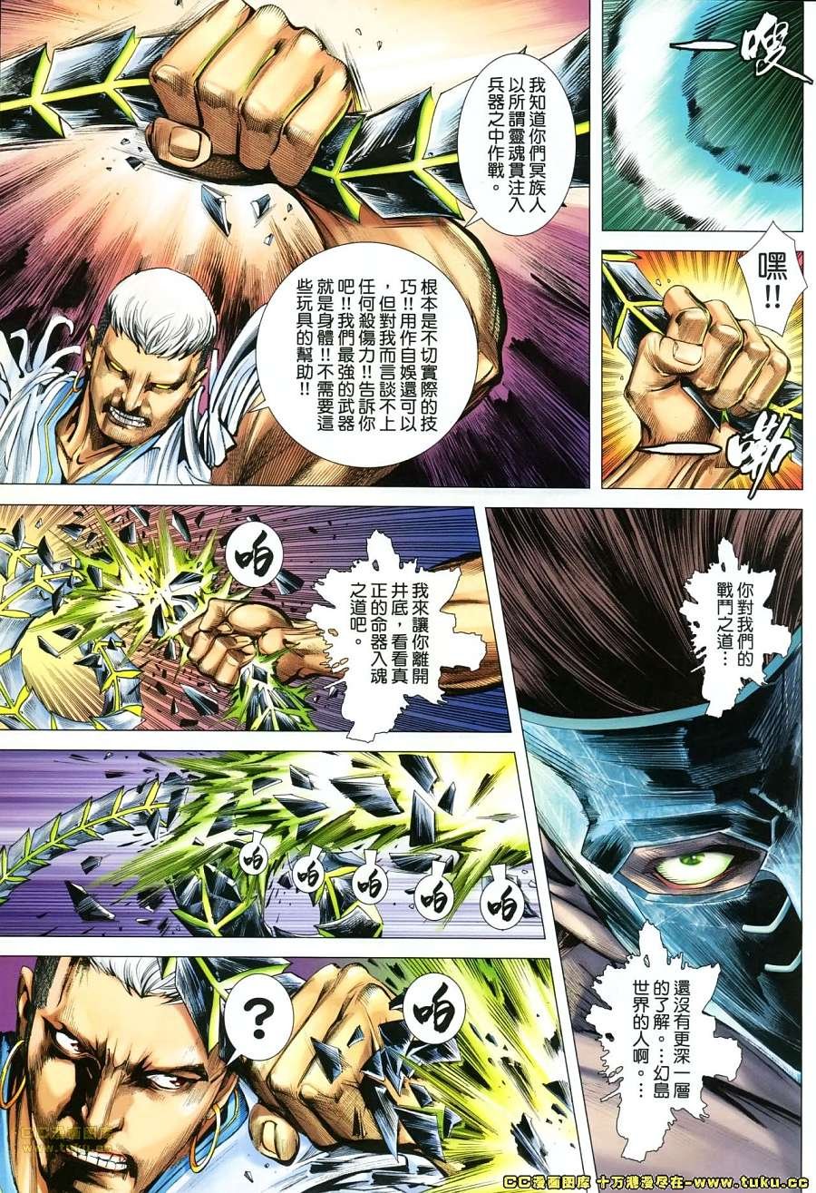 第24卷