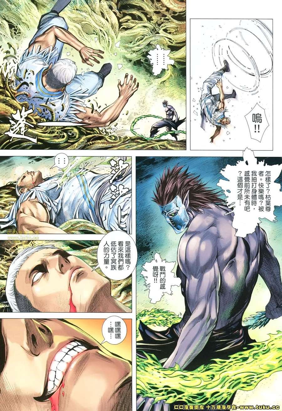 第24卷
