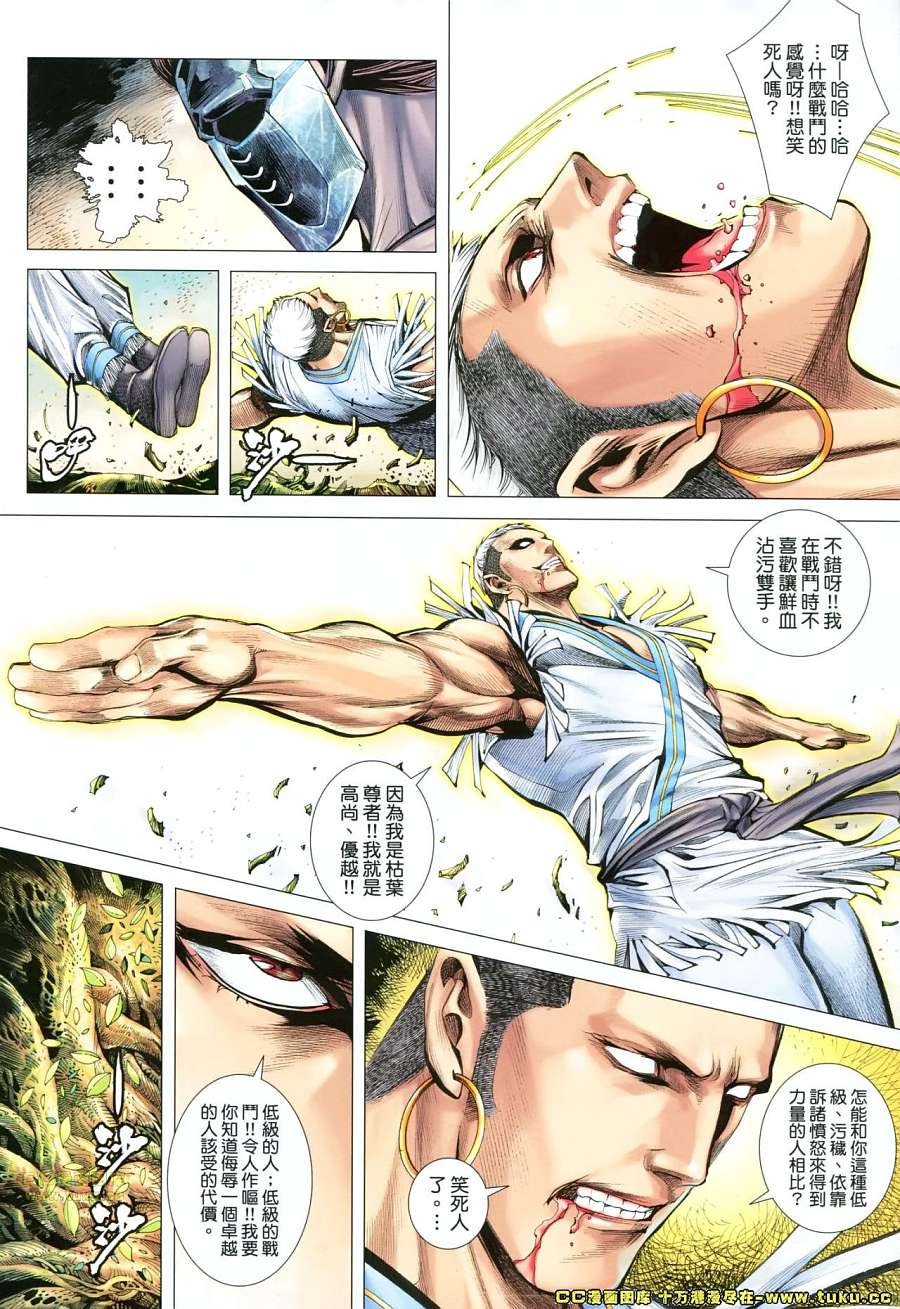 第24卷