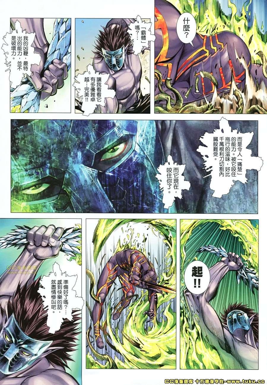 第24卷
