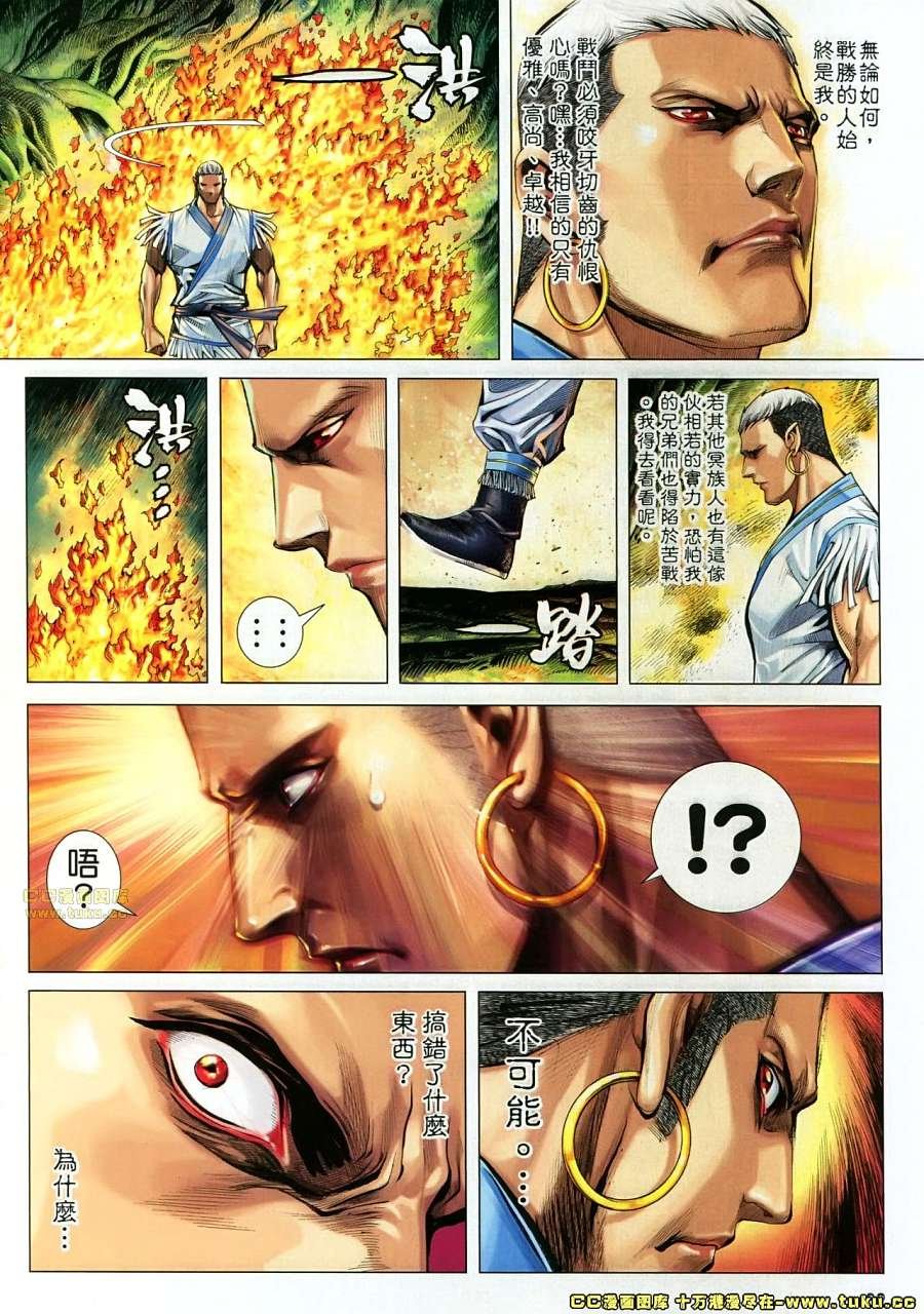 第24卷