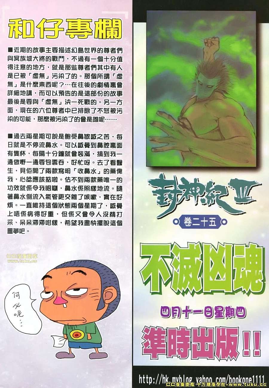 第24卷