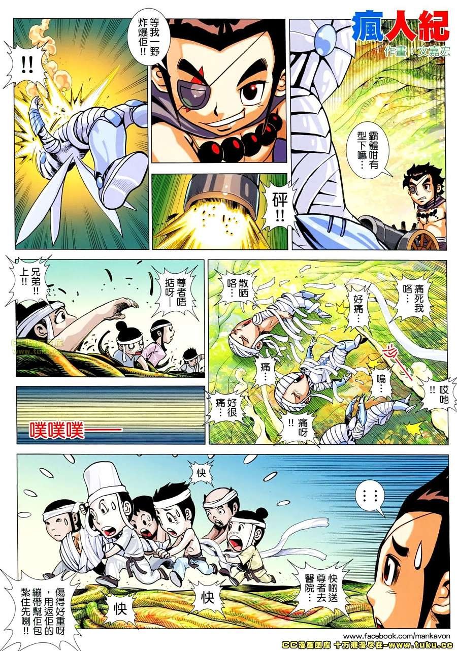 第24卷