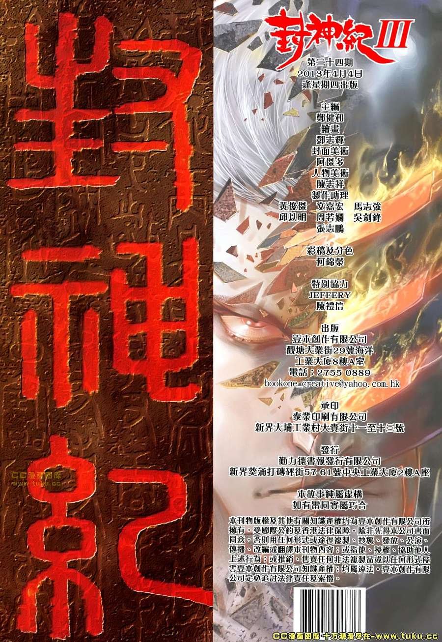 第24卷
