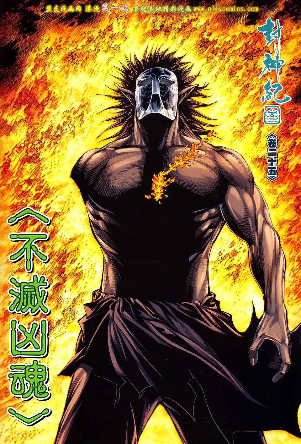 第25卷
